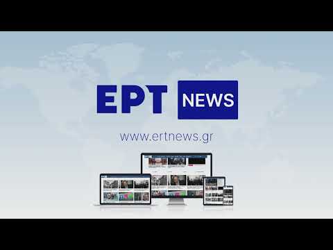 ERTnews | Αληθινές