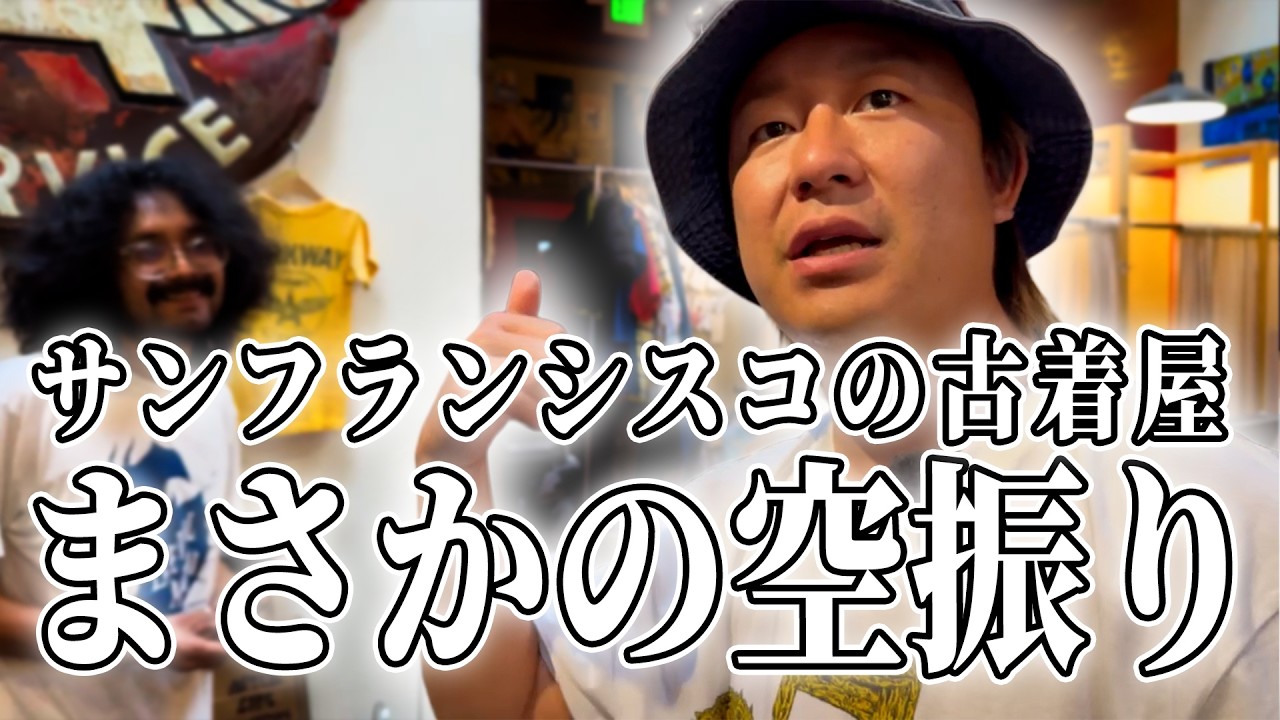 古着屋 90s 557復刻 バレンシア工場製 買い取りました♪ 古着屋ネクスト 大阪