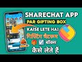 Sharechat Par Gift Wala Chatroom Kaise Banaye?|| Sharechat Gifting Group Chatroom kaise lete hai ||