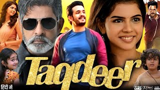 Taqdeer Full Movie In Hindi dubbed | Vikram Kumar | Priyadarshan | Akhil Akkineni | HD Review & fact