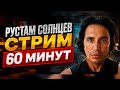 Сумасшедшая напала на Наташу, что дальше ?!