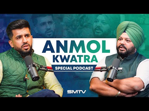 ਅਮਰੀਕਾ ਵਿਰੋਧ ਤੋਂ ਬਾਅਦ Anmol Kwatra ਦਾ Podcast | SMTV