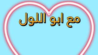 اليوم تعليم تنزيل شبكتي تي في على التحديث الجديد 16ios screenshot 2