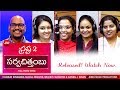 Sarvachitambhu Official Srastha 2 Sudha Daniel J Kiran Latest Telugu Christian Song 2019