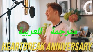 Giveon - Heartbreak Anniversary / ( Cover by Conor Maynard ) مترجمة للعربية