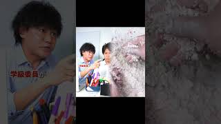 授業中にキレて職員室に帰った先生に対する周りの先生  #学校 #先生 #shorts..