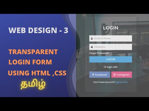Amazing Transparent Login Form using HTML and CSS - CS TRICKS