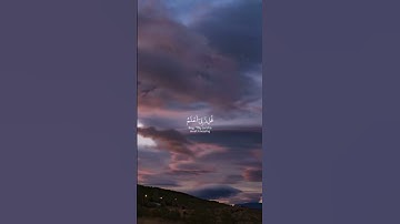 القارئ: عبدالرحمن سـورة : القصص ، الآية ٨٥ #explore #اكسبلور #اكسبلور_explore