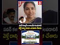 పవన్ కళ్యాణ్ ఆ బాలుడిని కలవడానికి వెళ్తే దాన్ని కూడా ఎగతాళి చేశారు #rayapatiaruna #perninani #ycp