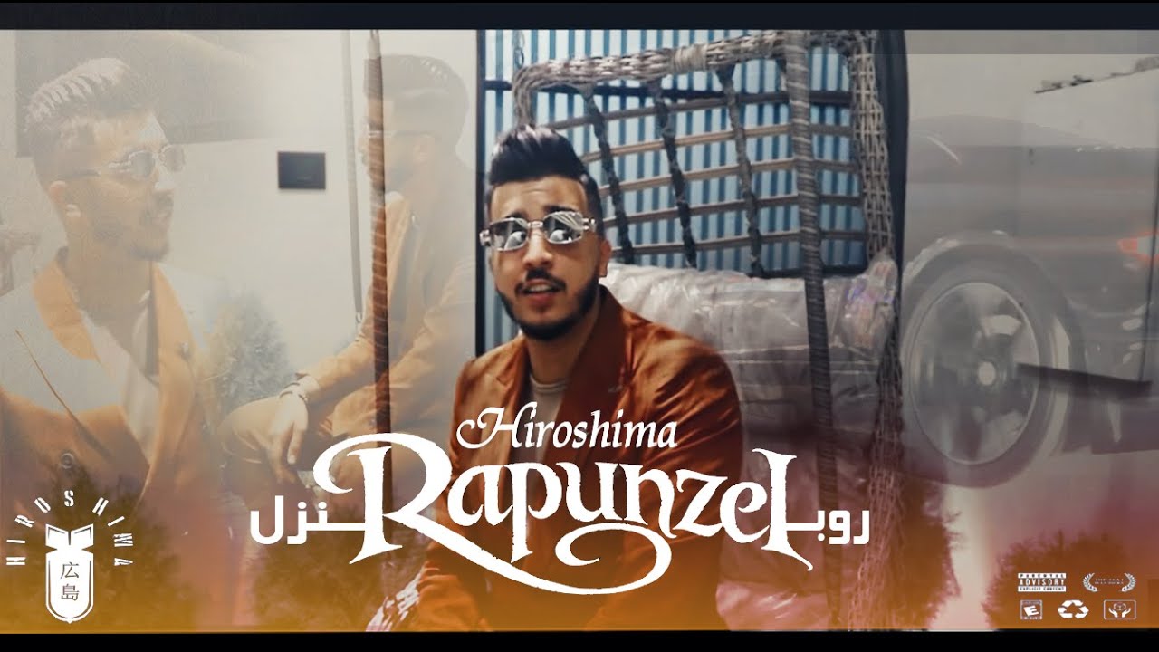 Guarda Hiroshima - Rapunzel | روبانزل (official music video) su YouTube Guarda Hiroshima - Rapunzel | روبانزل (official music video) su YouTube