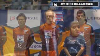 増田有華さん 国歌斉唱 増田有華 検索動画25 増田有華さん 国歌斉唱 増田有華 検索動画 25