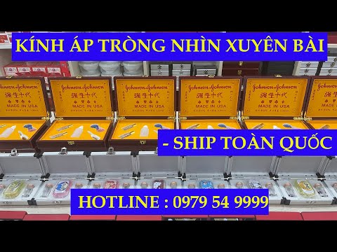 Video: Hãy Chờ Xem: ưu điểm Của Kính áp Tròng Bausch + Lomb Là Gì