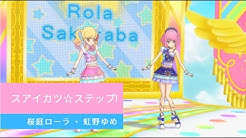 Aikatsu Stars Youtube
