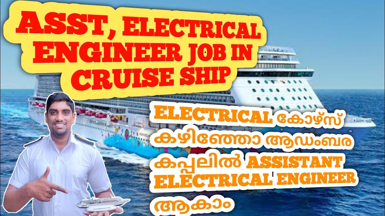 ASST.ELECTRICAL ENGINEER JOB IN PASSENEGER SHIP!!SALARY YouTube
