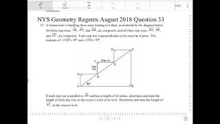 NYS Geometry Regents August 2018 Question 33