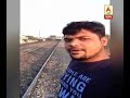 Hyderabad boy hit by train while taking selfie captured in mobile