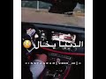 حالات واتس اب انا مش عارف مين مع مين