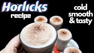 Horlicks recipe |Horlicks Protein Plus|Homemade horlicks | Horlicks banane ka tarika