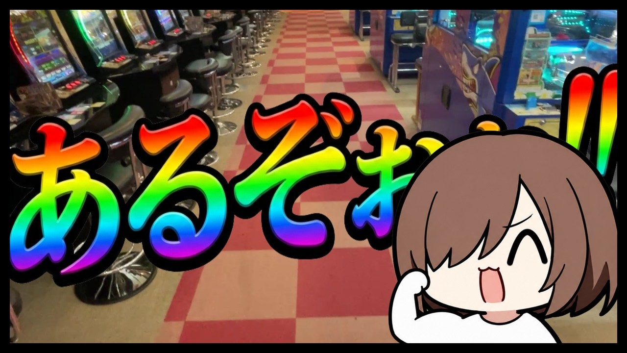 大チャンス来た!!【メダルゲーム】【ガッ釣りgo】 - YouTube