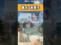 【ヒロアカ】めちゃくちゃ痛そう… #ヒロアカ #アニメ #漫画 #イラスト #shorts