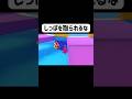 しっぽを取り合うステージが面白すぎたwww #ゲーム実況 #shorts