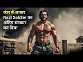 This man was put in the most dangerous prison in the world  movie explained in hindi urdu