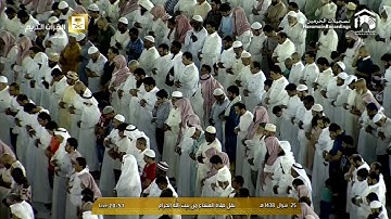ما تيسر من سورة الزمر | عشاء الأربعاء ٢٥ شوال ١٤٣٨هـ للشيخ د. صالح آل طالب