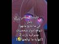 النهاية صدمة  هيناتا اكسبلور رينغوكو انمي   انمي قاتل الشياطين