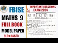 Maths 9 Full Book Important Questions Guess 2024 | Federal Board