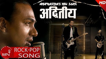 Aduitiya - ANUPRASTHA | Neran Shahi | New Nepali Song