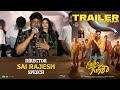 Director Sai Rajesh Speech @ Gam Gam Ganesha Trailer Launch Event | Anand Deverakonda