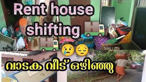 വാടക വീട് ഒഴിഞ്ഞു🏠😢😢പുള്ളാരേം കൊണ്ട് വാരി പെറുക്കി വീണ്ടും പോവുന്നു😔😔Rent house shifting🚚🚚