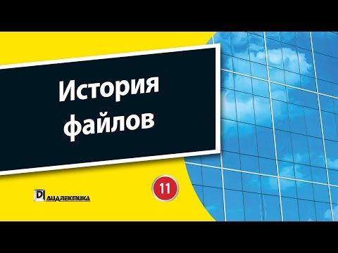 Видео: Как долго длится автоматический режим работы главы 13?