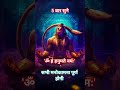 🌺जय बजरंगबली🌺 #shortsfeed #shortviral #hanuman