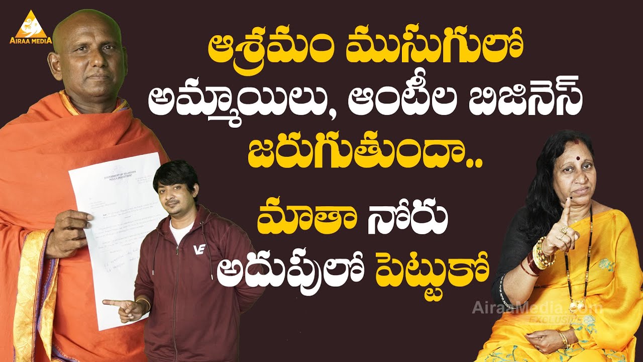 Rakesh Master Brother aleti atom Anna Explosive Interview atom anna