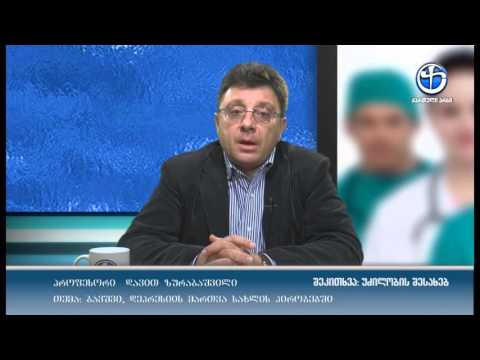 შეკითხვა: უძილობის შესახებ