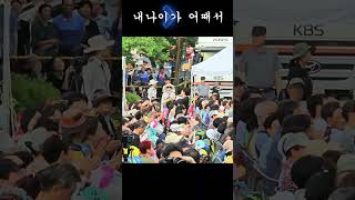 #신유식 #내나이가 어때서
