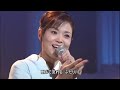 石原詢子「ふたり川」(2006)