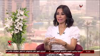 سلبيات وعادات يومية خطيرة على الصحة تكشفها خبيرة التغذية مروة نوح | 10 الصبح في الأهلي