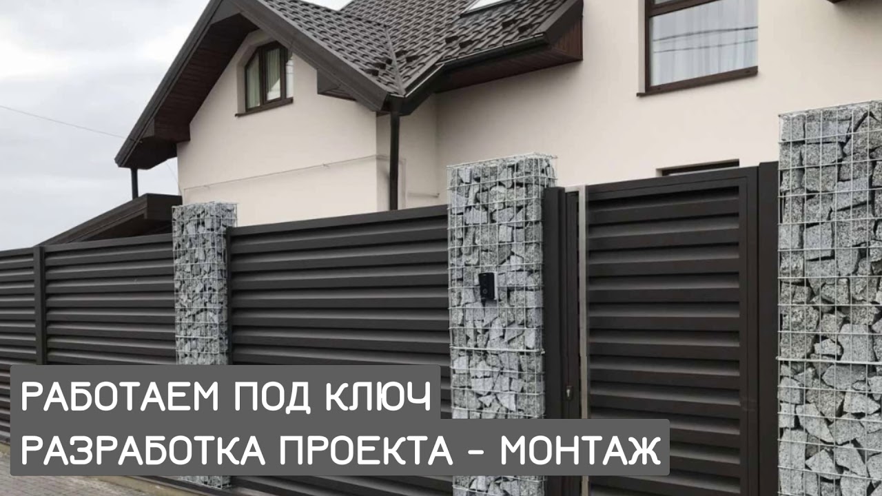 Заборы-ограждения - металлические ворота жалюзи для дома - изготовление ...