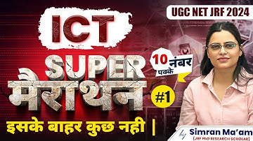 UGC NET Paper 1 ICT | Super Marathon | ICT | 10 Number पक्के | Apni University | By Simran Ma