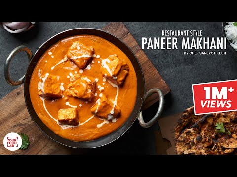 Paneer Makhani Restaurant Style | Paneer Makhanwala | Butter Paneer | रेस्टोरेंट स्टाइल पनीर मखनी