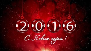 Новогодний утренник в первом классе 2016 год