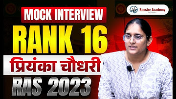 Priyanka Choudhary, Rank 16 : RAS Topper Mock Interview 2023 | Booster Academy