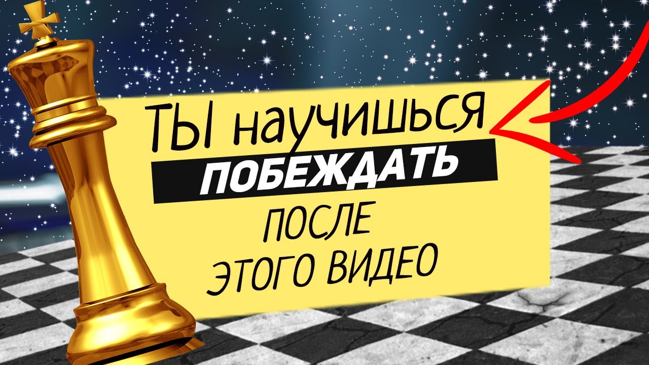Делаем подробный анализ сыгранной партии в шахматах - YouTube