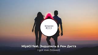 MiyaGi feat. Эндшпиль & Рем Дигга - I got love(Slowed)