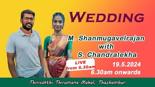 Live Wedding of Shanmugavelrajan with Chandralekha 19.5.2024 @ 6.30am