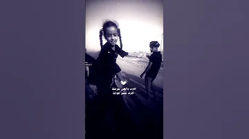لا تكسر بگلب الذي يتمنى تشرب ماية مثنى ناجي 