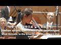 National Anthem of South Korea (ROK) - "애국가"