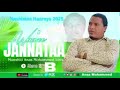New Nashidaa HAARAYA Ustaaz Anas Mohammed Albama 18ffaa B Ta Bara 2025 14446 New Nashidaa HAARAYA Ustaaz Anas Mohammed Albama 18ffaa B Ta Bara 2025 14446